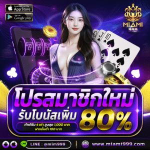 NAZA88WINทดลอง